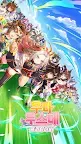 Screenshot 8: Uma Musume: Pretty Derby | Korean
