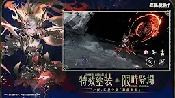 Screenshot 4: 戰雙帕彌什 | 繁中版