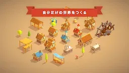 Screenshot 4: Pocket Build