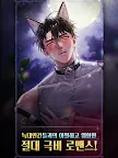 Screenshot 13: 문라이트 크러쉬 : 고수위 판타지 오토메