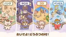 Screenshot 7: 猫とレシピ：癒しのねこ生活