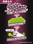 Screenshot 7: 喪屍女友 | 國際版