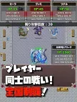 Screenshot 15: 口袋農場　未知的蛋與魔王