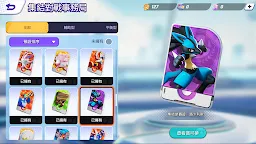 Screenshot 16: 寶可夢大集結