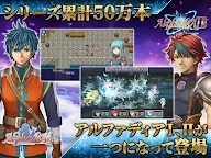 Screenshot 10: RPG アルファディアⅠ＆Ⅱ