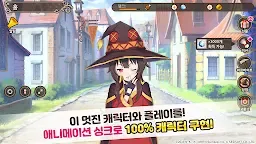 Screenshot 9: 코노스바 모바일: 판타스틱 데이즈 | 글로벌버전