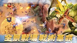 Screenshot 3: 龍石戰爭-馴龍出征！