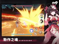 Screenshot 9: Honkai Impact 3rd | Chinois Traditionnel