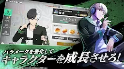 Screenshot 19: WIND BREAKER 不良們的英雄譚