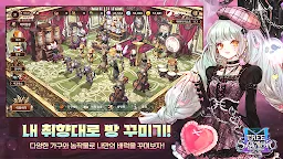 Screenshot 8: Tree of Savior M | Korean