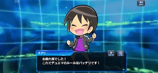Screenshot 19: Let's Play Duema！2023