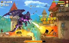 Screenshot 15: Hungry Dragon™