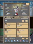 Screenshot 10: 赤之劍