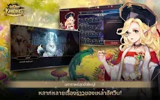 Screenshot 15: Seven Knights | โกลบอล