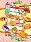 Screenshot 6: 洋菓子店玫瑰～麵包店也開幕了～