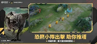 Screenshot 4: 王者榮耀 | 國際版