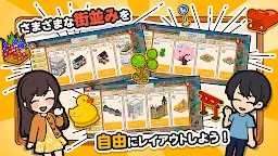 Screenshot 3: Hako Hako Shop Street 