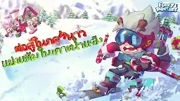 Screenshot 17: Funny Fighters: Battle Royale