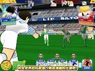 Screenshot 14: 足球小將翼 夢幻隊伍 | 國際版