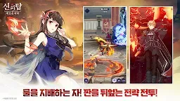 Screenshot 14: 신의 탑: 새로운 세계