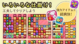 Screenshot 5: Snoopy's Sugar Drop