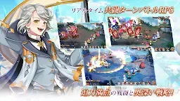 Screenshot 7: Stella Ballade