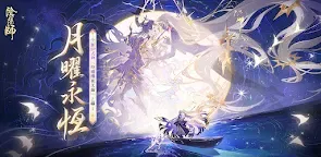 Screenshot 21: Onmyoji | จีนดั้งเดิม