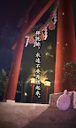 Screenshot 15: Escape from the Japanese Festival | Traditional Chinese