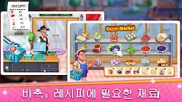 Screenshot 26: 키친 매드니스: 요리 게임