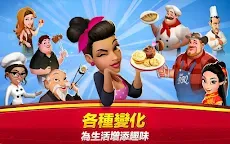 Screenshot 10: 世界主廚