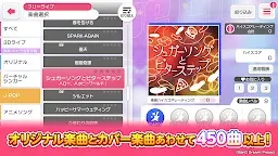 Screenshot 3: BanG Dream! Girls Band Party! | Japanese