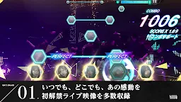 Screenshot 1: UNI'S ON AIR