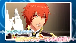 Screenshot 2: Uta no Prince-sama♪ LIVE EMOTION