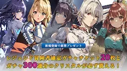 Screenshot 19: ロストエンダース - 冒険者と忘れられた秘宝 -