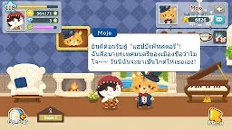 Screenshot 3: แฮปปี้เพ็ทสตอรี่: เกมสัตว์เลี้ยง (Happy Pet Story)