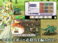 Screenshot 10: RPG インフィニットリンクス