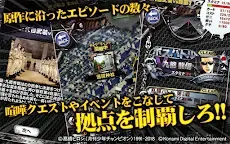 Screenshot 4: クローズxWORST～打威鳴舞斗～