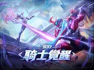Screenshot 11: 多多自走棋 | 英文版