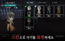Screenshot 10: 그래니의 저택 - 온라인 탈출