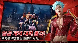 Screenshot 4: 다크아테나