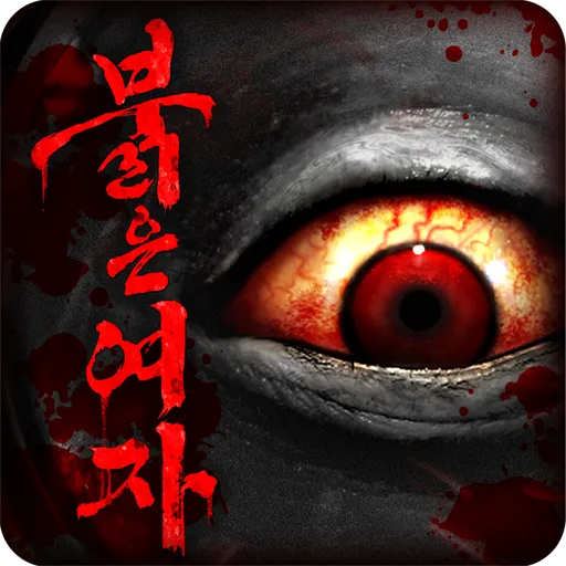 Escape game : Red Woman | Korean