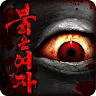 Icon: Escape game : Red Woman | Korean