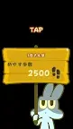 Screenshot 4: Turtle Step Count