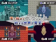 Screenshot 12: RPG 風騎勇者物語
