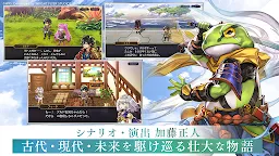 Screenshot 3: Another Eden：穿越時空的貓 | 日版