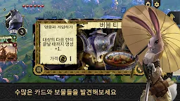 Screenshot 2: 아르멜로