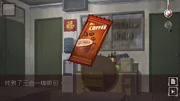 Screenshot 7: Dangerous Bastard