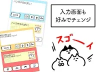 Screenshot 2: 兔記事本小工具