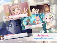 Screenshot 9: Princess Connect! Re: Dive | ภาษาไทย