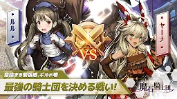 Screenshot 23: 魔石騎士団 : Puzzle War - 新作 パズルRPG